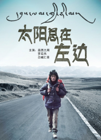 强烈的欲望